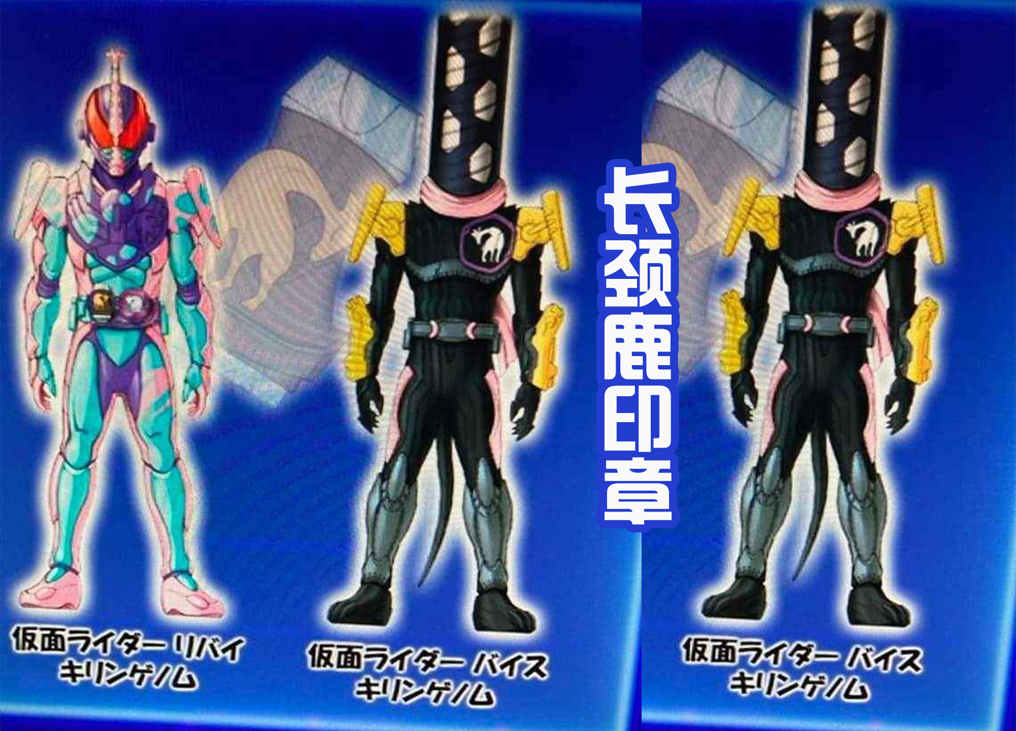 袋鼠|记仇的狩崎!开发四大新印章,维斯的造型都很丑,真是嘴快的报应