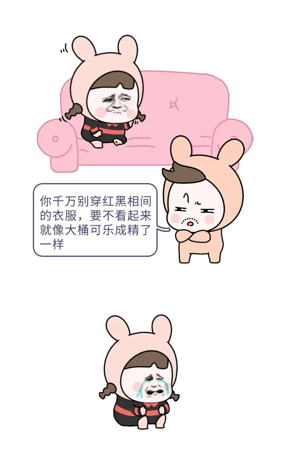 冒死曝光父母最残忍的话……看到开头就哭了!