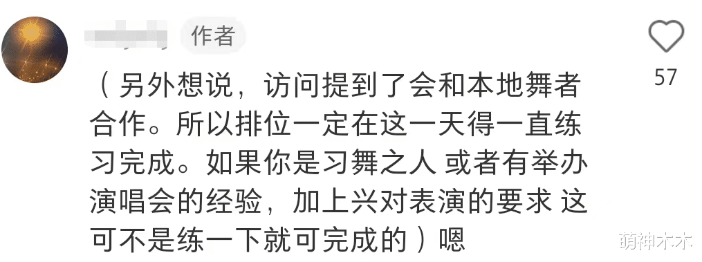 张艺兴|张艺兴演唱会彩排14小时，2000米海拔高强度唱跳，不愧是内娱卷王