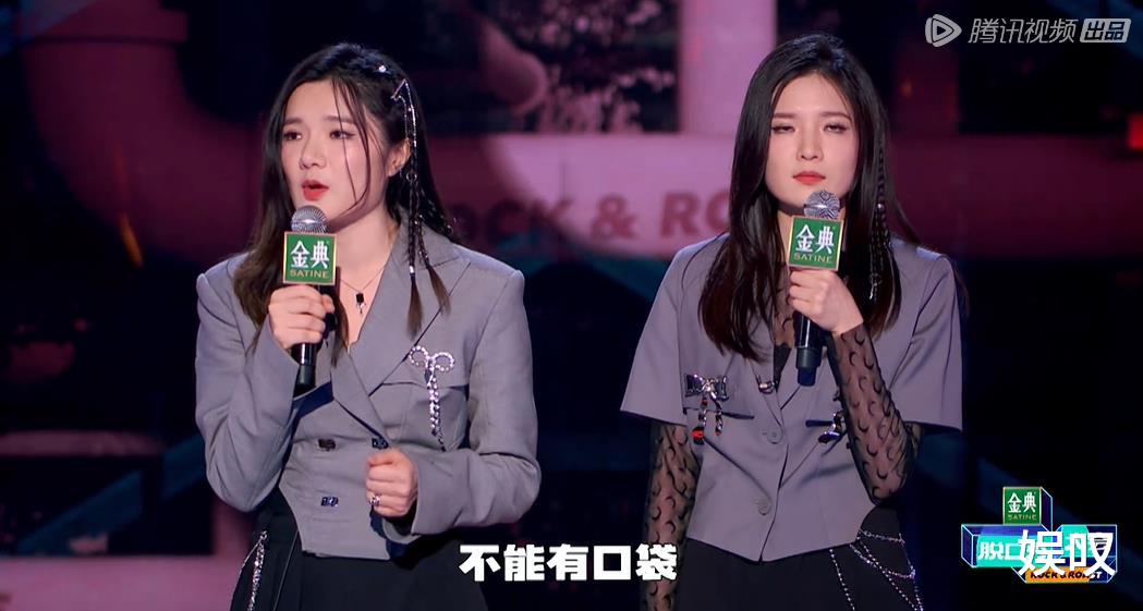 脱口秀大会|《脱口秀大会》第五季播出，完全变味了，有3个值得吐槽的点！