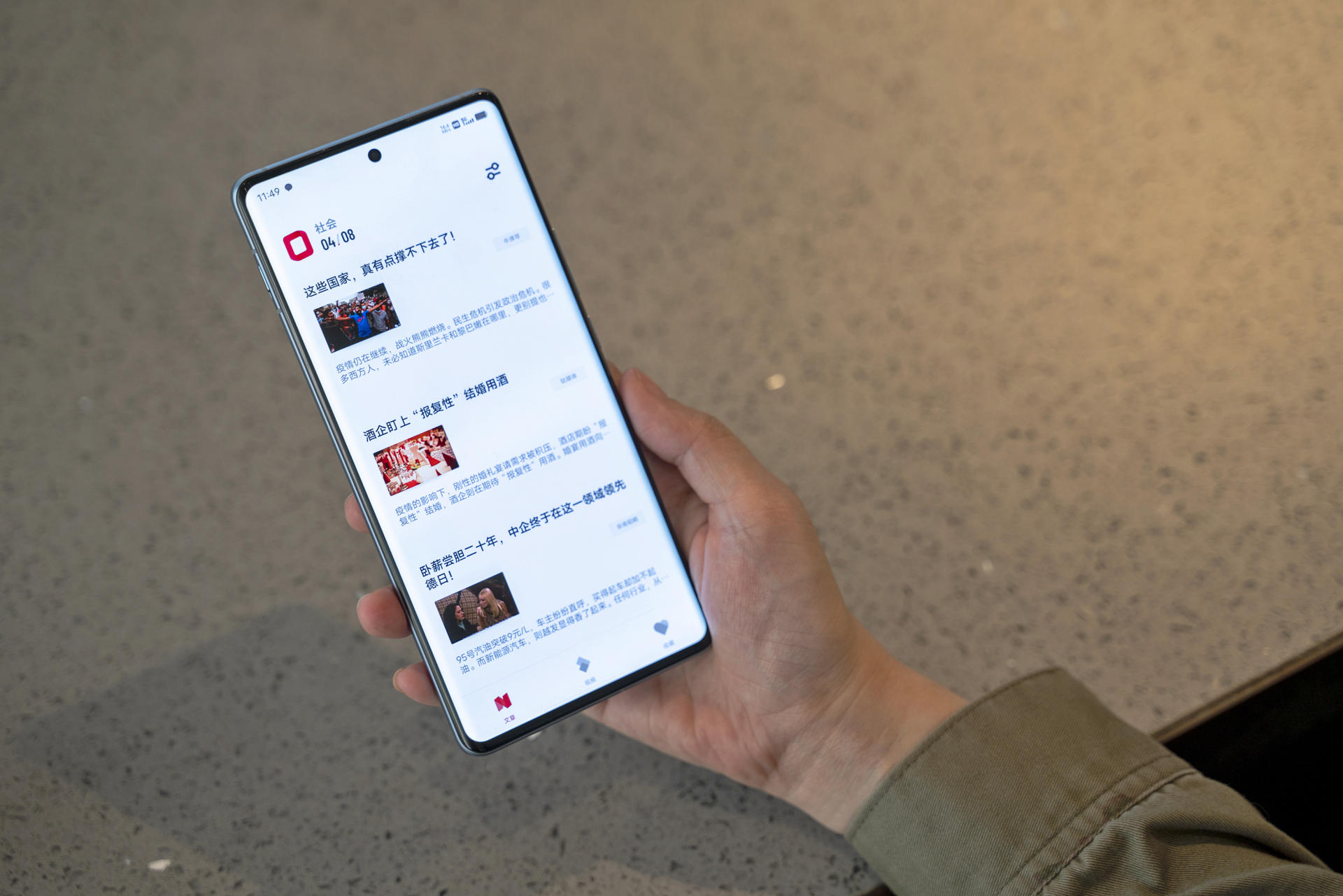 团购|vivo X Note引领大屏旗舰风潮，全能选手还有哪些惊喜？