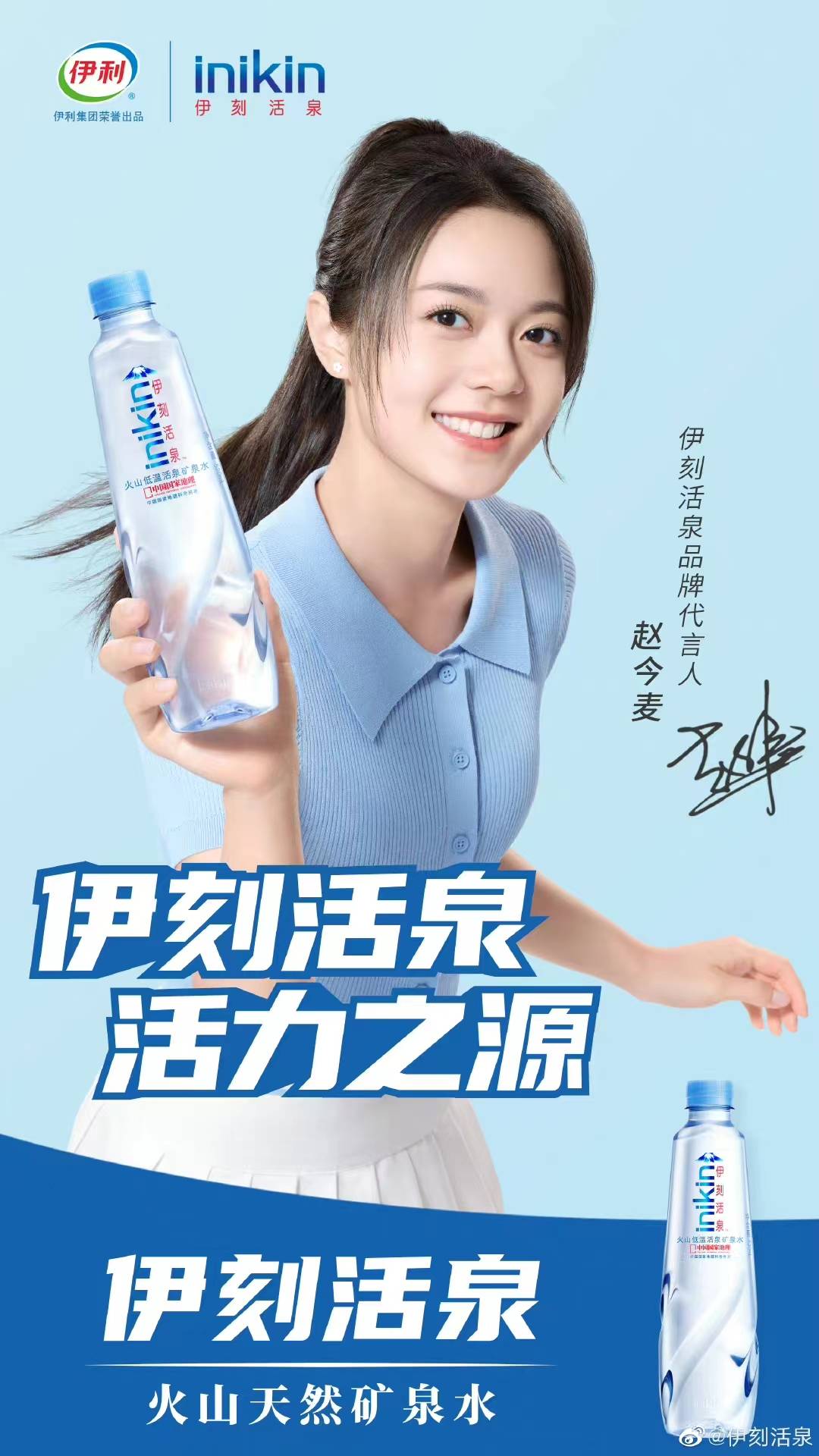 赵今麦|赵今麦首位00后微信指数破三亿女演员 历史断层第一 想不火都难