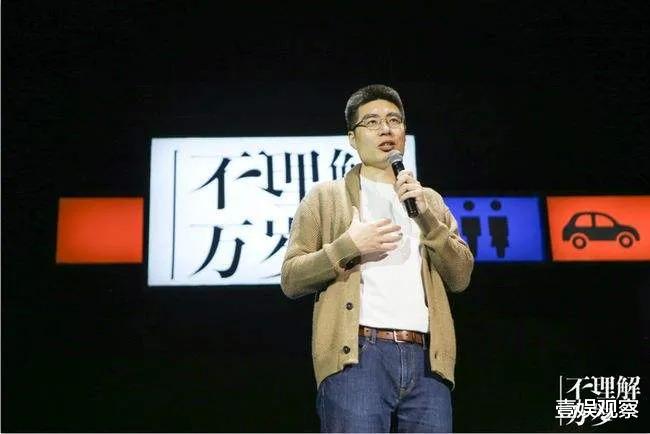 春晚|脱口秀的「一九效应」缓解了吗？| 壹娱年度回答