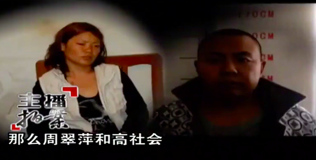 丈夫怀疑妻子有外遇,妻子找来情夫杀丈夫,妻:怀疑我就得杀