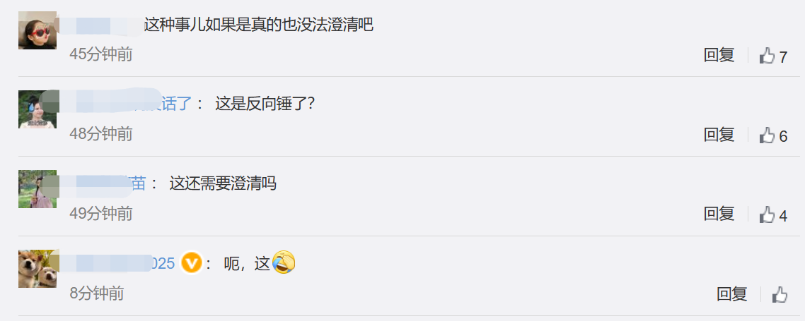 靳东|圈内曝出大瓜！王姓女星疑被抓，靳东等作品或受牵连，无法上映