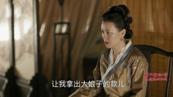 徐克|《知否》：盛老爷宠妾灭妻，教会女人夫妻相处的四个大忌