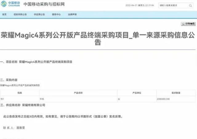 高通骁龙|新骁龙8连接能力突出，在复杂网络环境下保障稳定联网速度