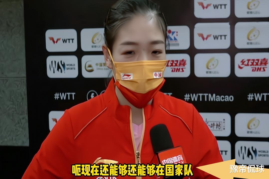 刘诗雯|无球可打，31岁刘诗雯何去何从？未来转型曝光，走张继科路子