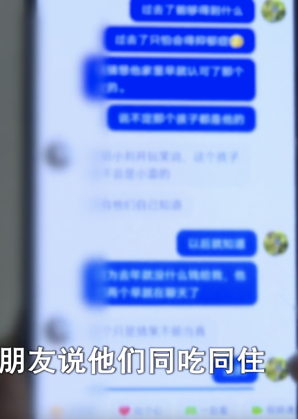 ?丈夫出租屋里发现大量计生用品,谁代替她成了别人口中的“老板娘”