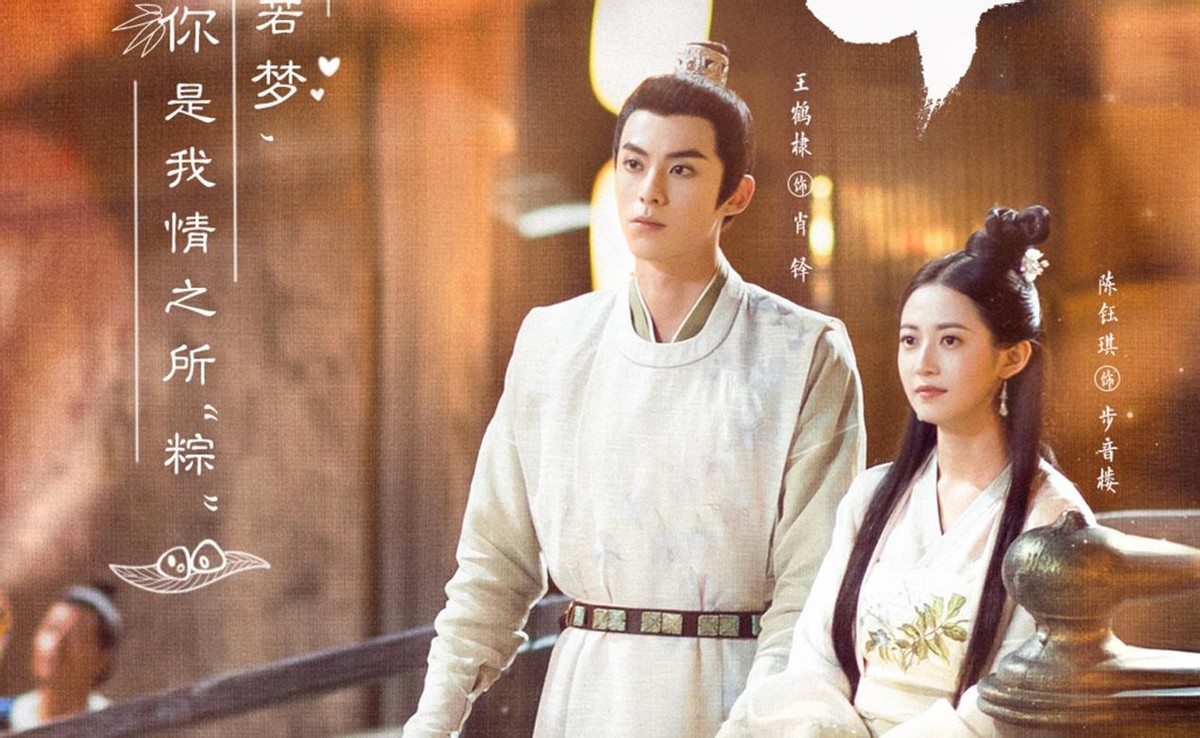 浮图缘|新一部古装权谋剧来袭，主演阵容雄厚，看清班底制作：有望成爆款