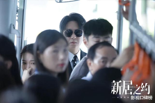 新居之约|《新居之约》大结局太潦草，4对情侣仓促圆满，3个角色强行洗白