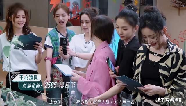 王心凌|那英问王心凌: 想过成团夜会总冠军C位出道吗? 王心凌的回答显情商