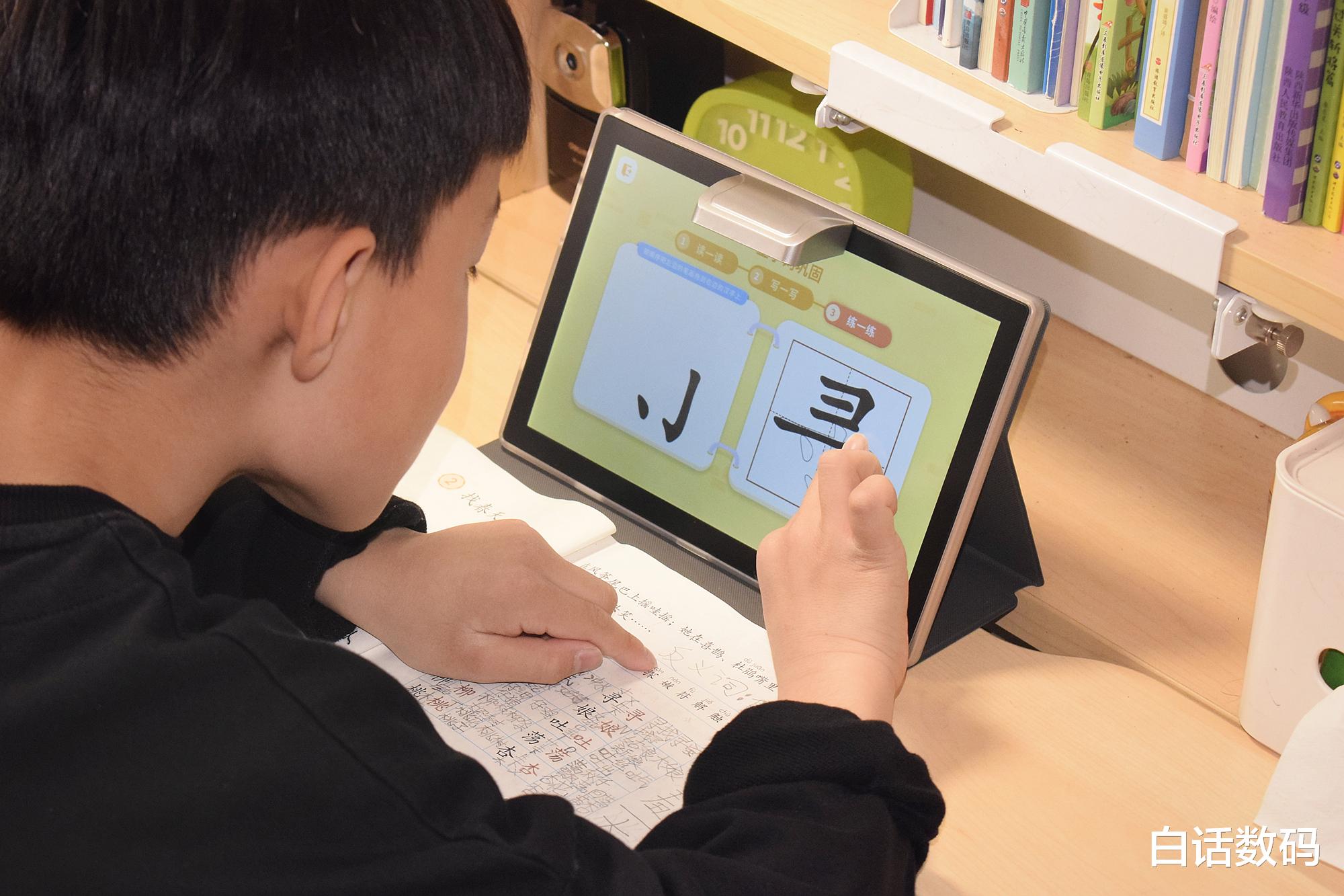 机器人|让孩子爱上学习!爱华辅导类纸护眼学习平板ES300-A体验