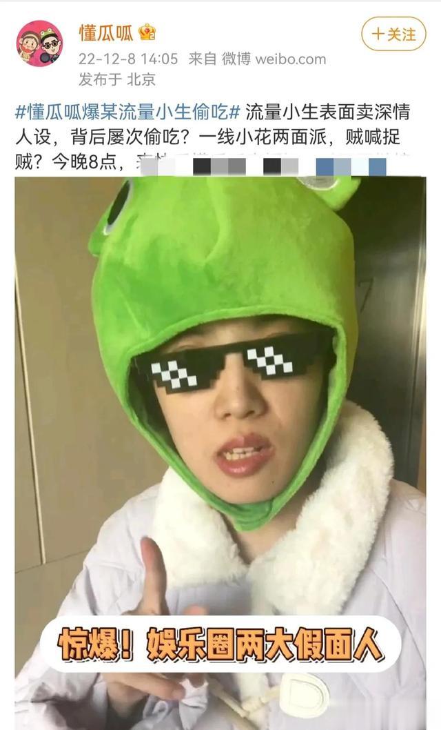 鹿晗|离谱!鹿晗被曝出轨孙嘉灵和宋妍霏,立深情人设,还与乔欣有关联