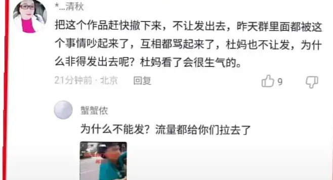 许敏|从许敏哥哥的遭遇，真心奉劝杜女士，远离彬秋那些是非主播