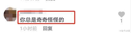 美甲 在作妖？2624W“痞幼”做18cm的美甲，网友担心点出奇一致