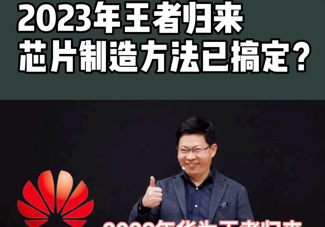 芯片|2023年将暴跌22%?全球芯片市场即将崩溃,中国芯弯道超车正当时
