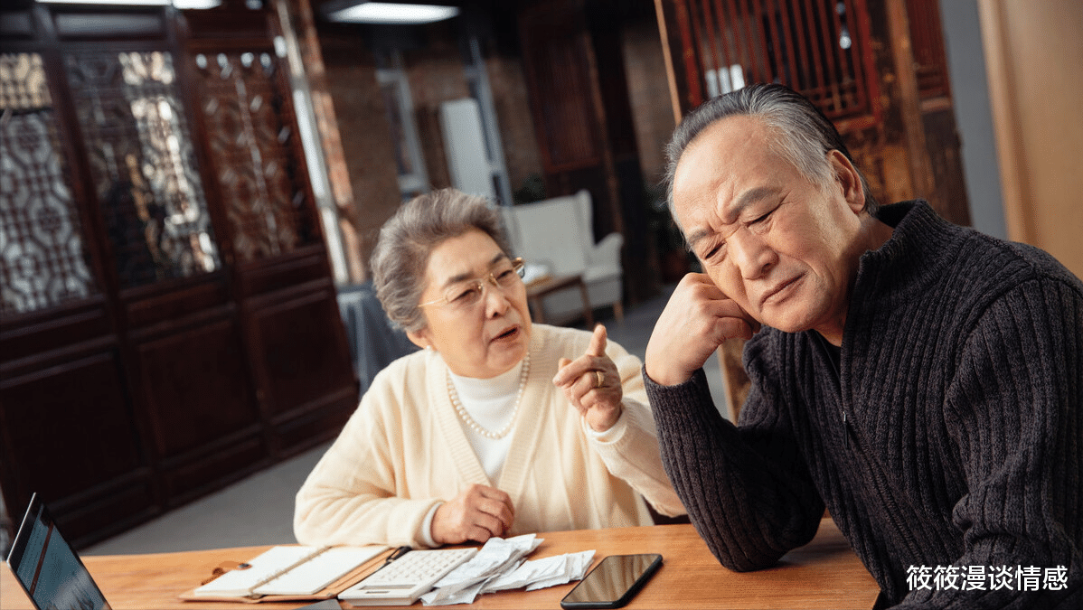 晚年把退休金交给搭伙老伴保管，最后怎样了？68岁大爷说了答案