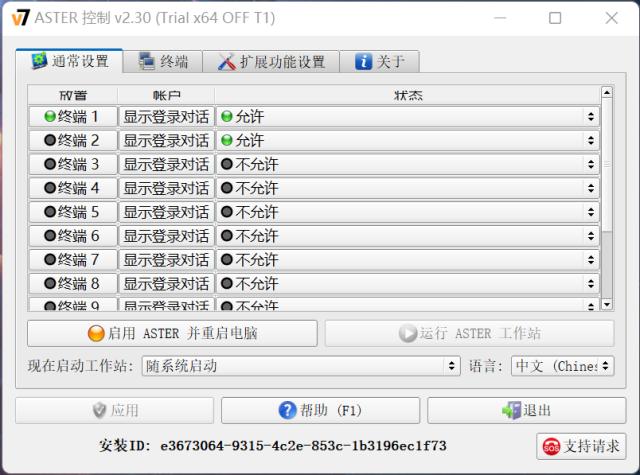 3a游戏|终极省钱攻略:如何多人共用一台PC,畅玩3A游戏