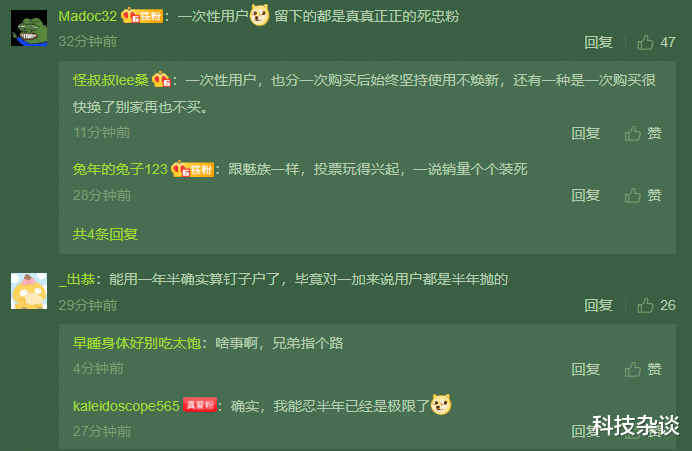 空调|钉子户营销引热议，一加10 Pro妥妥中枪