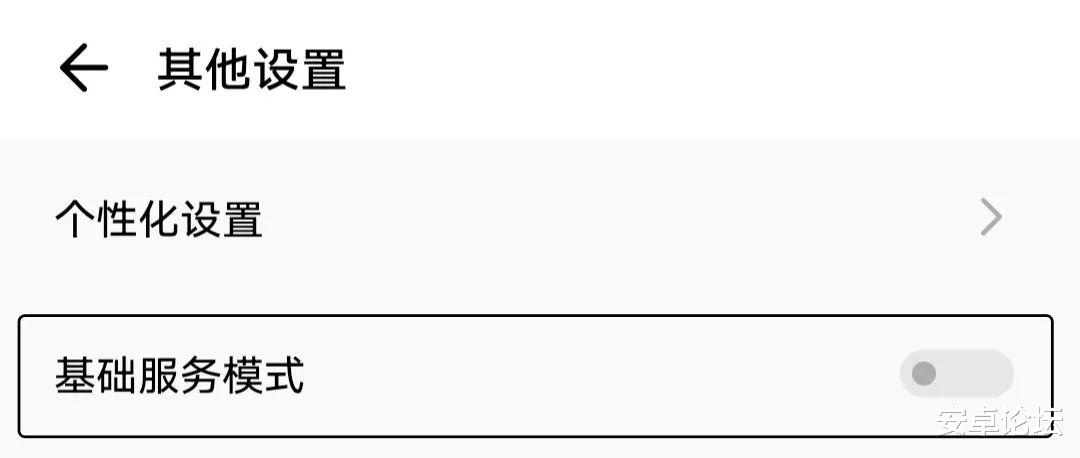 买国产手机的人，都逃不开这三个字