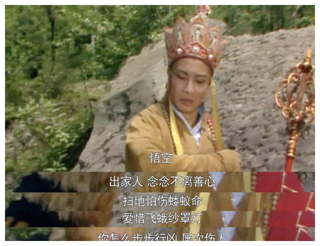 刷了一百遍《西游记》，这段剧情我还是不敢看