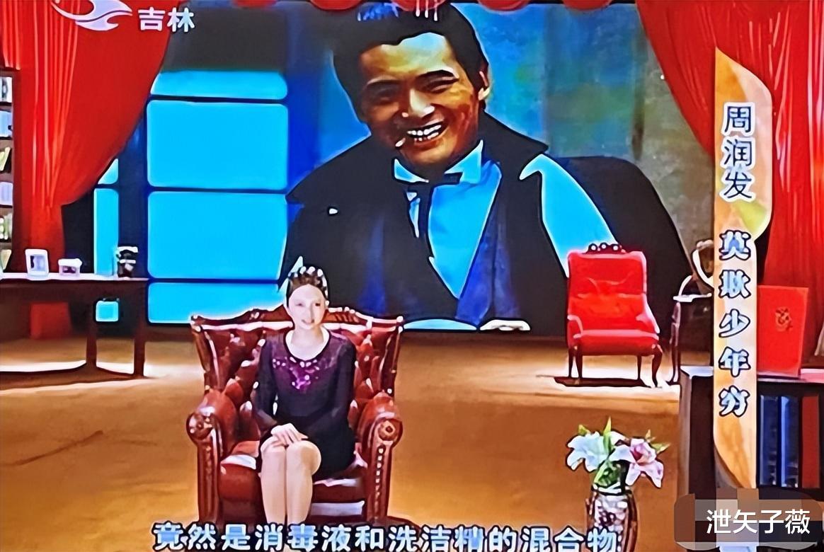 余安安|她与初恋赌气,闪婚嫁给周润发,结果婚后不到一年就被周润发赶走