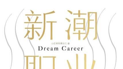 Java|24位博主，带你了解自媒体的真相