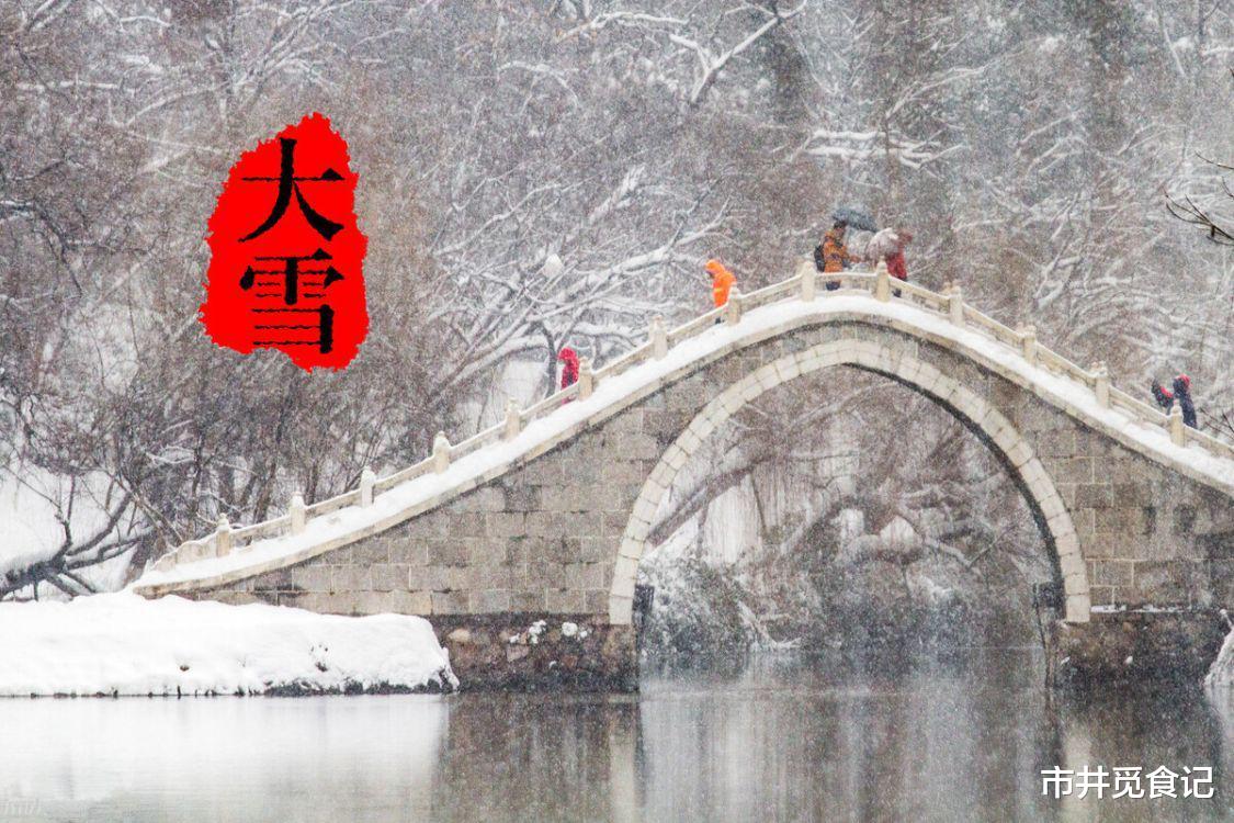 明日大雪，无论多忙，别忘吃6种“大雪菜”，补足营养好过寒冬