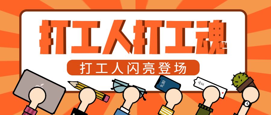 拼多多|拼多多如何做好低价卡位?