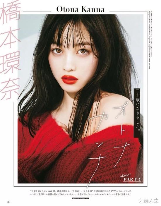 2022最新妆容的标准是这样？