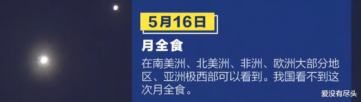 ?罕见“咸蛋黄色”的月亮来袭!为什么月亮会变黄,这意味着什么?