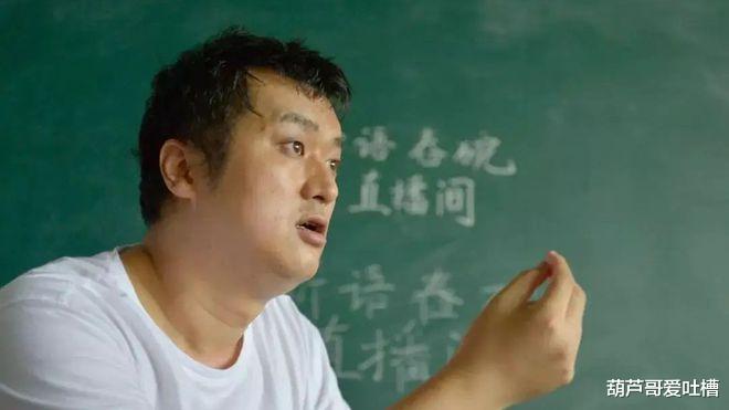 李宏烨|直播吐槽郭德纲作品低俗，李宏烨被网友连线怒怼