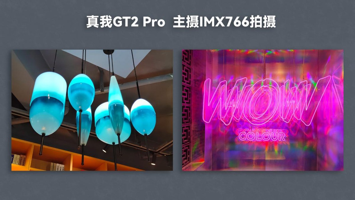 高通骁龙|2022年首款骁龙8旗舰！真我GT2 Pro体验测评