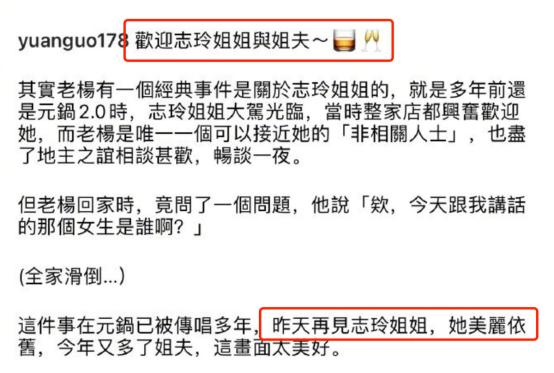 林志玲|林志玲带日本老公回台,还与杨祐宁夫妻聚餐,笑容甜蜜力破家暴传闻