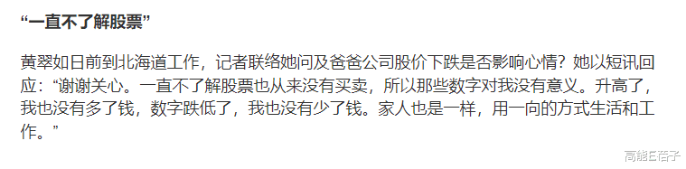 TVB|她们是月薪三千身价上亿的千金小姐?