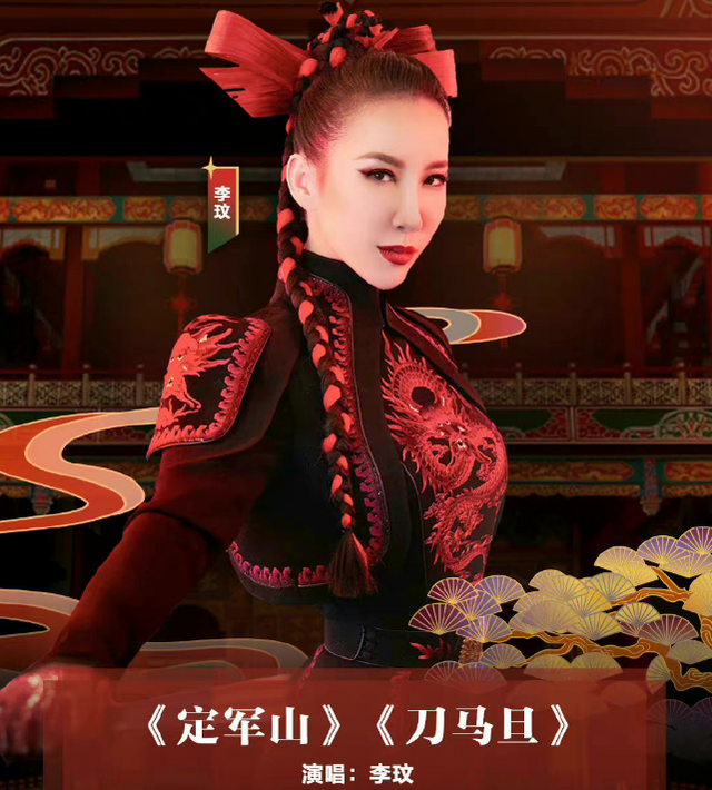 李玟|47岁李玟百花奖唱歌翻车,穿超短裤秀出一截美腿,唱歌跑调被嘲笑