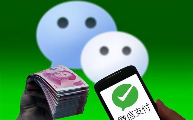 硅谷|微信发布“新规”：使用过程中出现以下“5种行为”，或将被封号