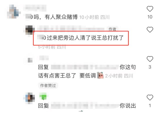 王思聪|王思聪被爆深夜打麻将，流水超千万，爆料者称无人敢管
