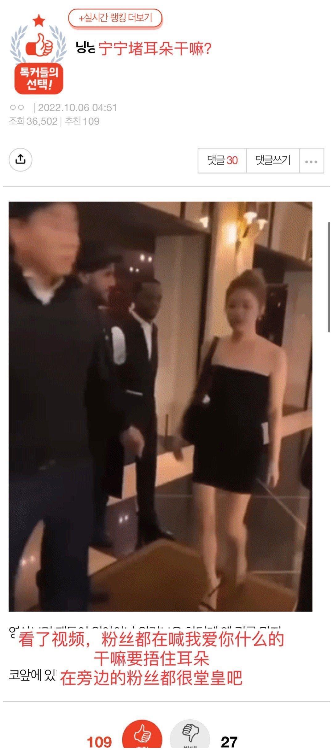 宁艺卓|aespa宁艺卓因路过粉丝捂耳朵，遭韩流网友炮轰，断章取义不可取