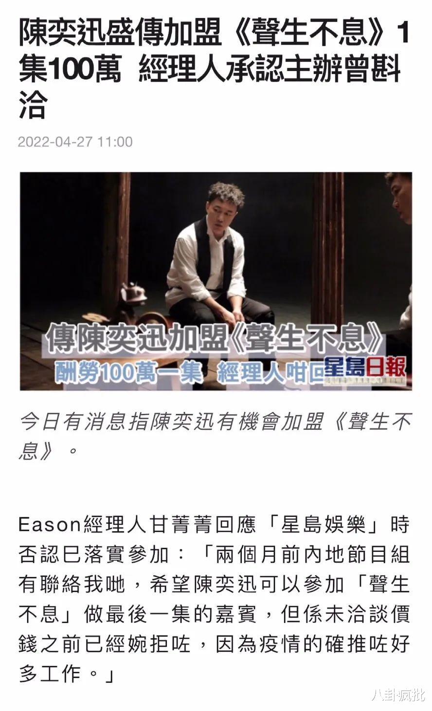 吴磊|吴磊模仿古天乐？闰土出轨瓜？杨超越怼狗仔？林更新坑王俊凯？陈奕迅复出？