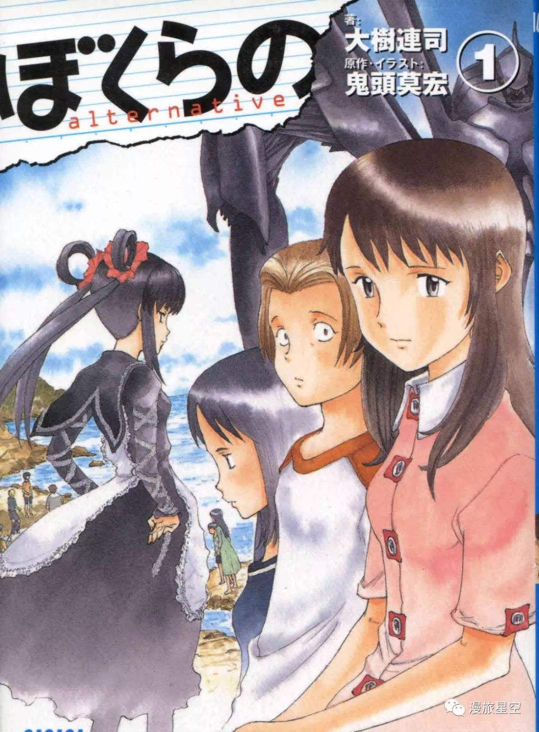 acgn漫评|万人票选致郁动画作品TOP20,看了会让人产生阴霾久久挥之不去啊