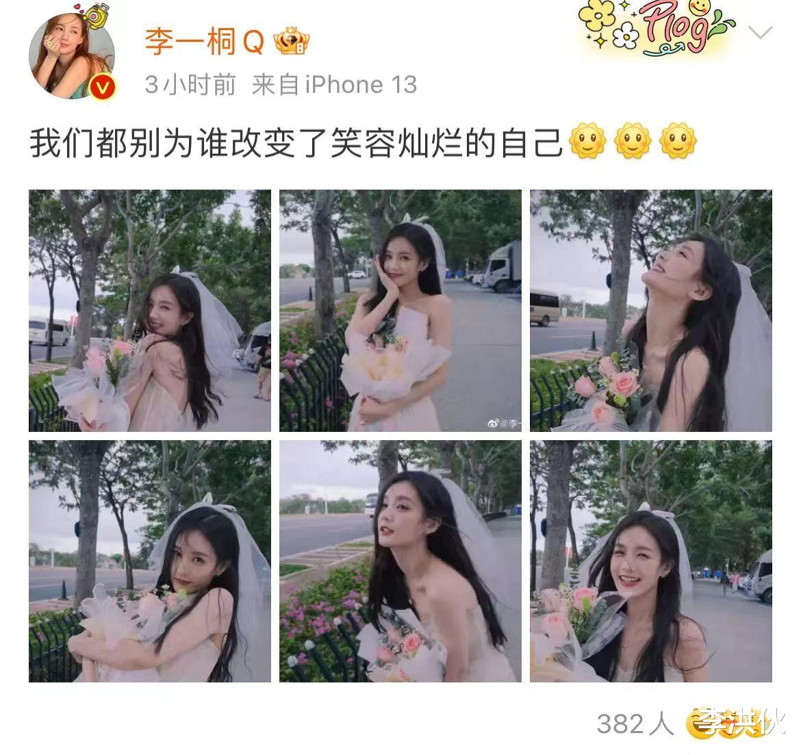 李一桐|李一桐霸气辞演《武庚纪》，获《苍兰诀》制片力挺，于正发文安慰