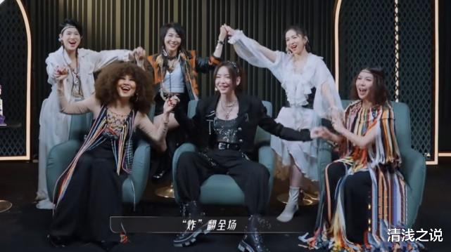 郑秀妍|《乘风破浪3》随着郑秀妍队挑战那英成功,张蔷成唯一没赢过的人