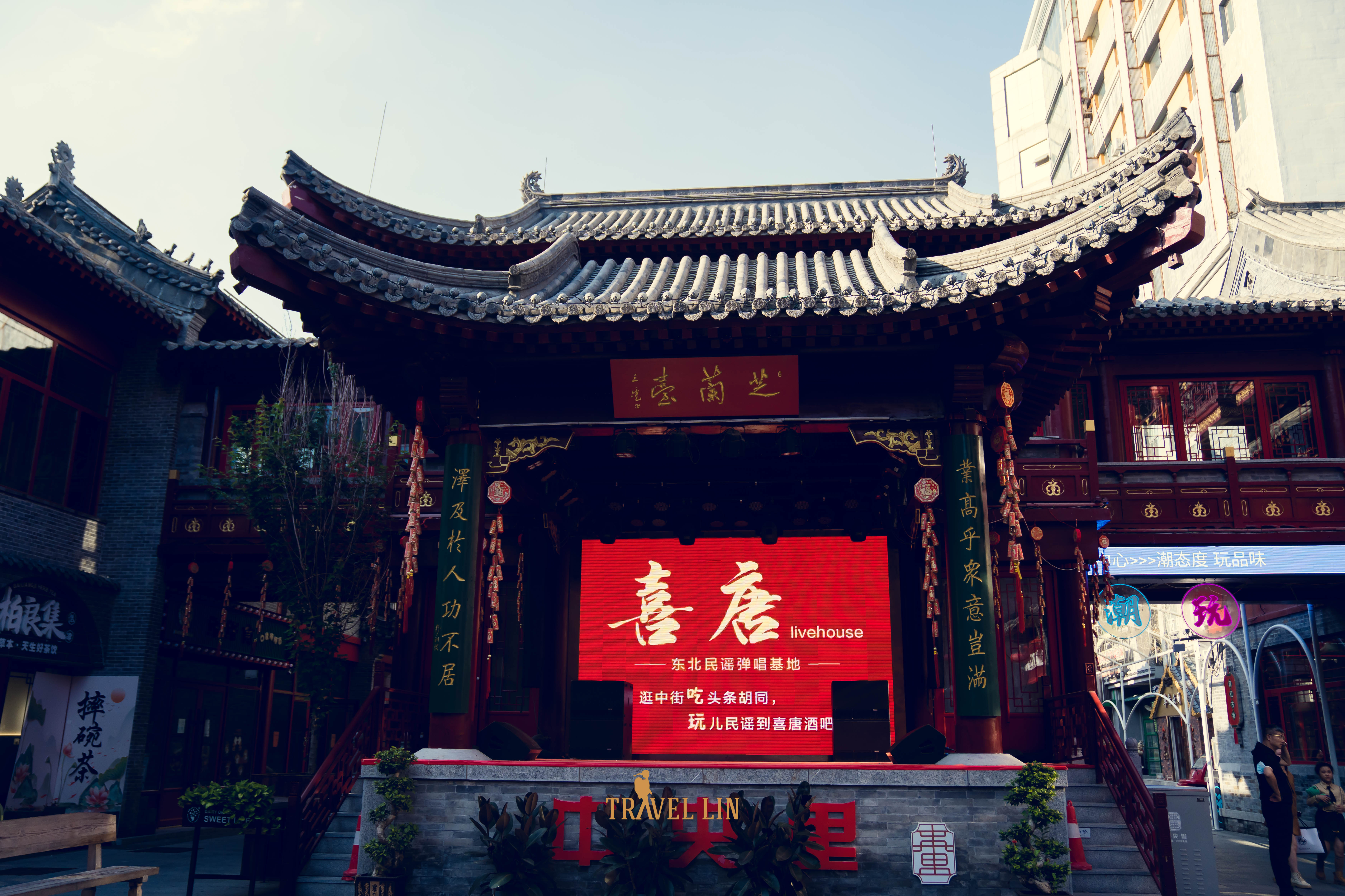 东北第一街:沈阳中街