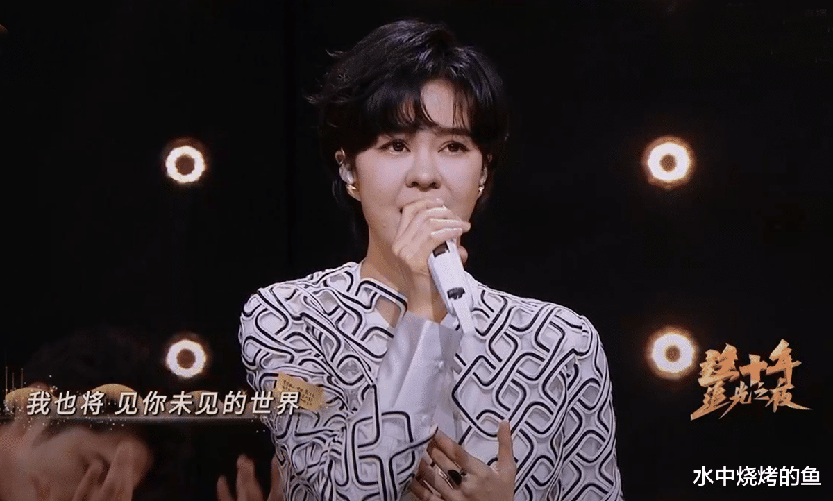 湖南卫视|这十年·追光之夜晚会:芒果新人主持挑大梁,浪姐披哥撑门面,周深压轴唱主题曲