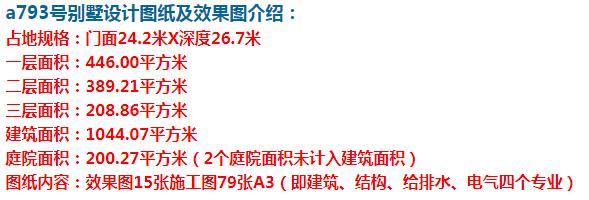 |自從建好的養(yǎng)老房，左鄰右舍都夸著來要圖紙，大家說好才是真的好