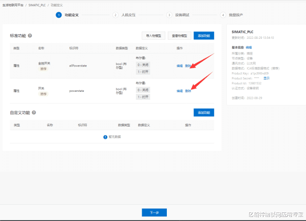 西门子|西门子PLC利用函数块连接MQTT服务器