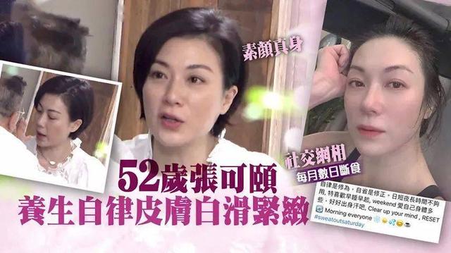 张可颐|“一代女神”张可颐：错过初恋后一生无儿无女，52岁还单身未婚！