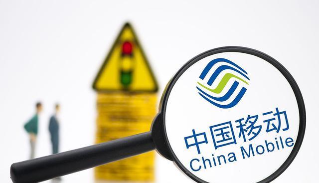 中国移动|中国移动29元良心套餐，70G流量+80分钟通话，月租更亲民